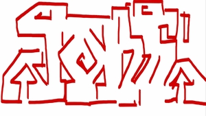 Upload