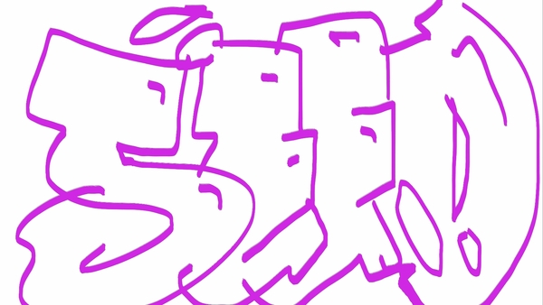 Upload