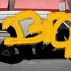 Upload