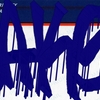 Upload