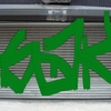 Upload