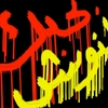 Upload