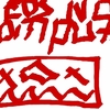 Upload