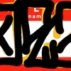 Upload