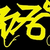 Upload