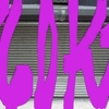 Upload