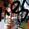 Upload