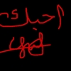 Upload