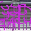 Upload