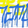 Upload