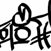 Upload