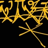 Upload