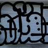 Upload