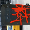 Upload