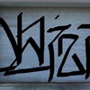 Upload