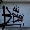 Upload