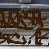 Upload