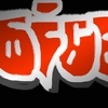 Upload