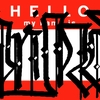 Upload