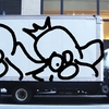 Upload