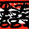 Upload