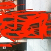 Upload