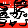 Upload