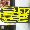 Upload