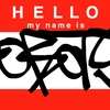 Upload