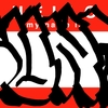 Upload