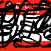 Upload