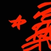 Upload