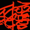 Upload