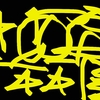 Upload