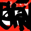 Upload