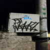 Upload