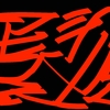 Upload