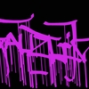 Upload