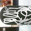 Upload