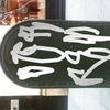 Upload