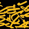 Upload