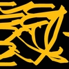 Upload