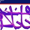 Upload