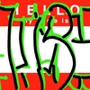 Upload