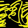 Upload