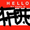 Upload