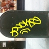 Upload