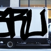 Upload