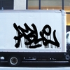 Upload