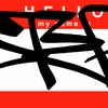Upload